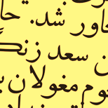 Neirizi Font