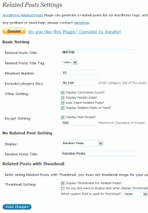 WordPress Related Posts Plugin