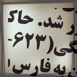 Sharif FarsiWeb Fonts