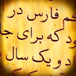 Uthman Taha Naskh Font